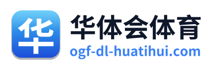 华体会体育 Logo